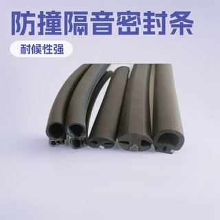 厂家定制三元乙丙橡胶密实发泡u包边防撞软胶隔音侧泡密封条防水