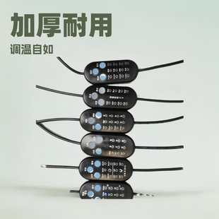 5V Multi-Speed Temperature Adjustment Switch 6-Speed Temperature Adjustment Timer Switch Pillow Temperature Adjustment Switch Eye Mask Temperature Control Switch