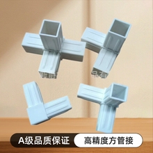 20/25方管白色塑料链接件直通直角三通四通五通两通弯头管接头
