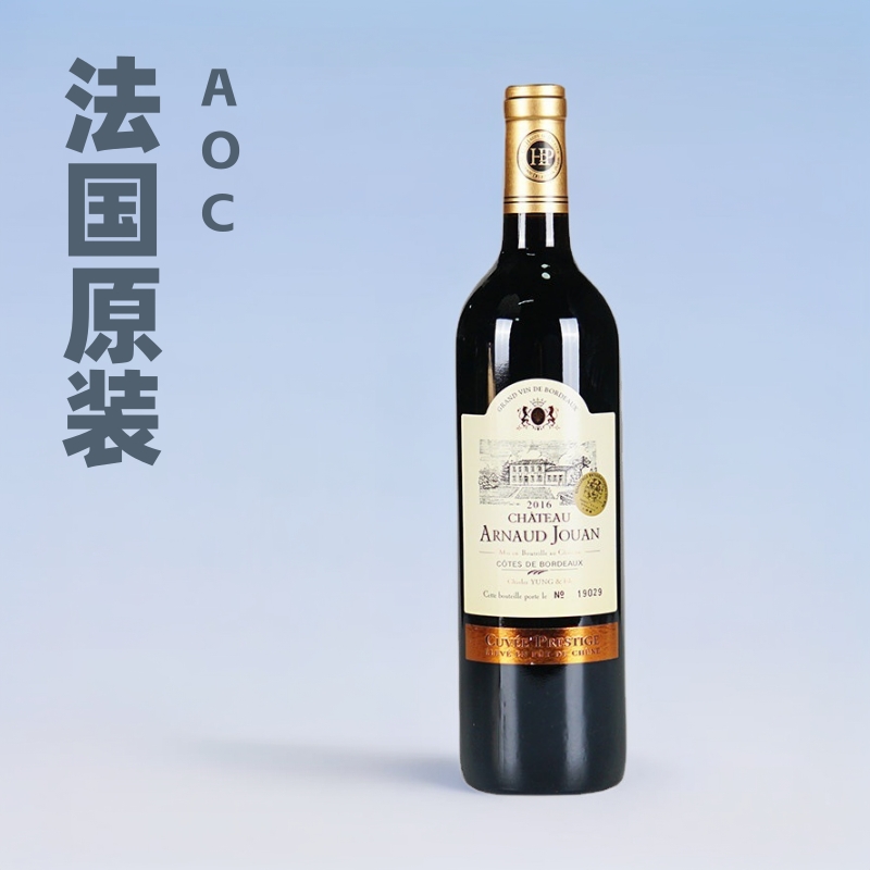 厂家批发法国原瓶原装进口酒水干红葡萄酒 波尔多AOC城堡红酒招商