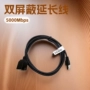 传输屏蔽网络高速连接线