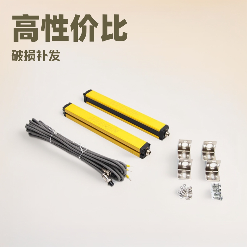 厂家特价八防护核对射安全光栅光电保护器光幕源自台湾高新技术