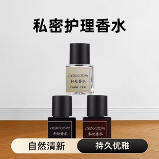 Ůʿ˽����ˮ˽̎���@��ˮ��ζ��Ȼ���µ���־Ã�����ճ־üӹ�