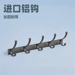 Cross-border Classy Large Hook Head Space Aluminum Hook Wall Hanging Bathroom Row Hook Bathroom Kitchen Clothes Hook Home