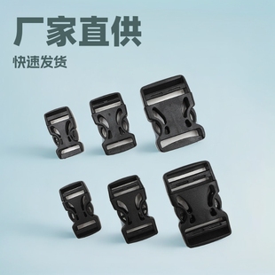 Dull plum blossom female buckle plastic bag buckle double-tone POM buckle
