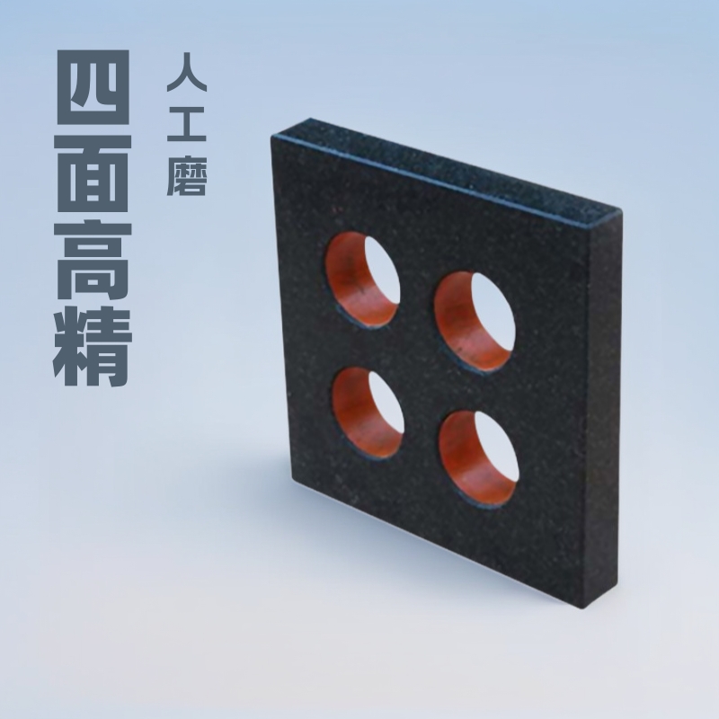 现货大理石方尺四面高精度检测测量工具济南青天然石材多次精研磨