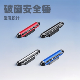 2023 new car broken window safety hammer escape artifact magnetic suction parking sign safety hammer two-in-one direct sales