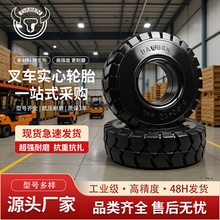 杭叉合力3吨充气车轮胎650-10汽车卡车内胎工程机械耐磨实心