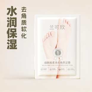 Vaseline Foot Mat Exfoliating Calluses Disposable Exfoliating Foot Mat Cover Moisturizing Hydrating Dry Heel