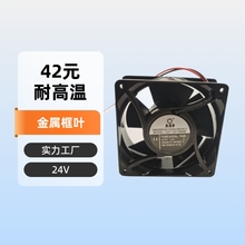 ���ҹ�Ӧ���ʵͼۻ�������е�豸��12038DC24VZֱ������ҶƬ��