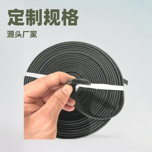 Black Rubber Flat Tube Inflatable Expansion Rubber Tube Square Inflatable Shaft Inflatable Tube High Pressure Resistant Hose Latex
