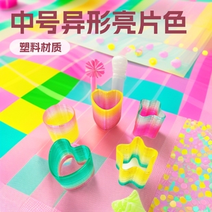 New sequined color medium shaped spring ring shape rainbow ring colorful ring elastic ring prize cross-border supply
