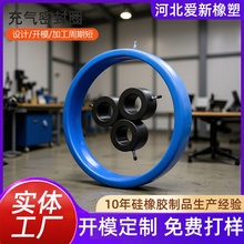 充气密封圈 膨胀圈 橡胶密封条圆形白色 耐高温充气气囊防水