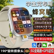 2025新款磁吸拍照智能手表华强北表带运动拍摄专用3c数码儿童5g批