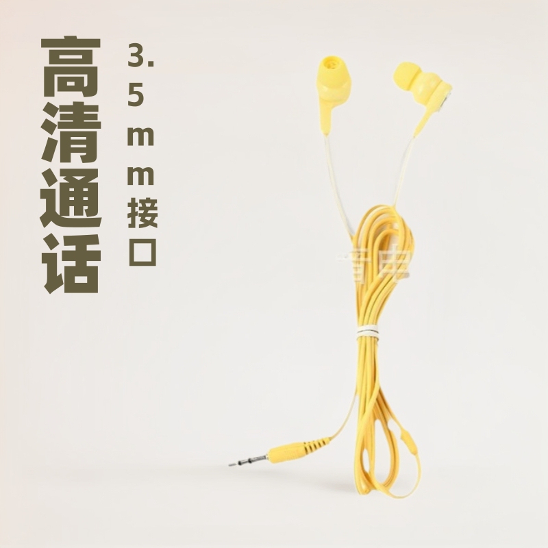 メーカーは現物MP3安卓低音入耳式イヤホン包装ゲームイヤホン3.5m'm知能を提供している|undefined