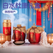 ��ˮ�ſ������Ͱ׾�52�ȼ��Z���Y���bϲ���^���ͶY���l���Z�̑B