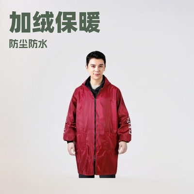 加绒连帽迷彩厚罩衣长款成人搬运服防油防水蓝大褂男女工作服印字|ms