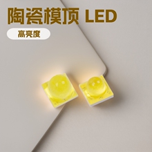 �y�V3535���� �մ�ģ� �׹�30&deg;60&deg; 3-5W���� ���Ͳ�^��led