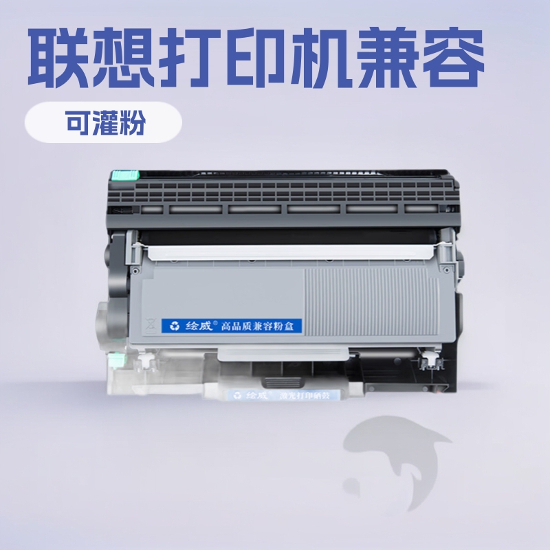 For Lenovo m7400pro toner cartridge 7605 printer LJ2400 toner cartridge 7605d 7615 toner cartridge