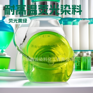 �͸ߜ�ˮ�ܟɹ��Ҽt�ɹ��Sɫ�� ����Һ����ҺȾɫ���ɹ�GȾ��