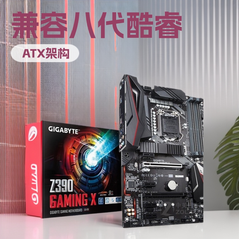 适用于技嘉GIGABYE Z390 GAMING X豪华电竟主板DDR4 89代 12V4