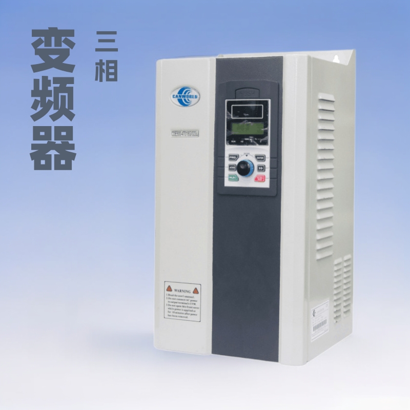 现货国产康元变频器 1.5KW 380V 三相变频器 变频电机调速器