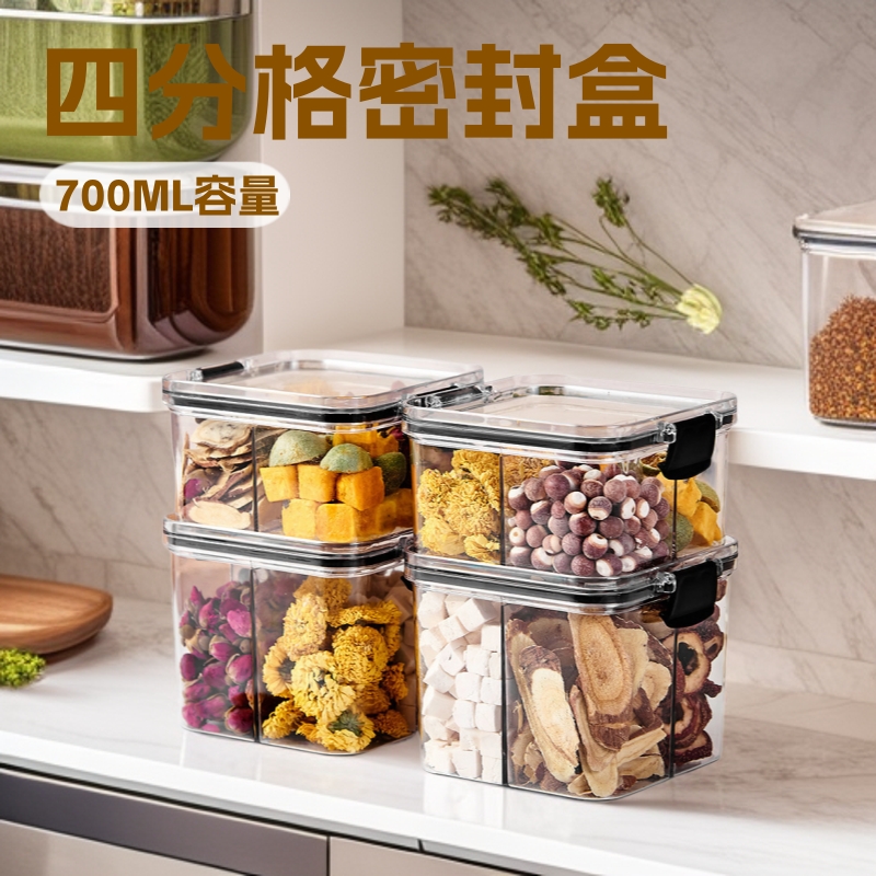 Thickened Square Four-Compartment Moisture-Proof Storage Jar for Flower Tea, Herbal Medicine, Star Anise, and Grains with Multiple Compartments and Airtight Seal