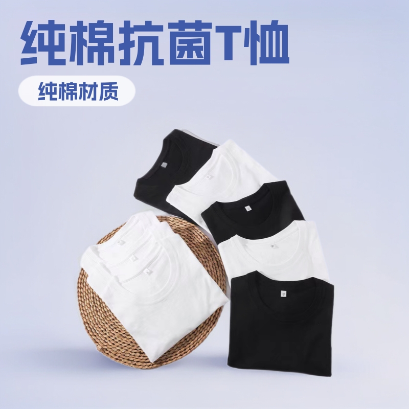 Pure Cotton Solid Color Short-sleeved T-shirt Men's and Women's Base Shirt White T-shirt with Pure Black Top Men's Half-sleeved T-shirt Light Edition