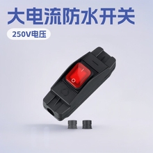 308线上开关 内联开关 大电流防水线上开关壳 电机正反转开关现货