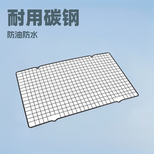 Black non-stick mesh drying rack cake bread cold cool net baking tools cooling rack home drying net wholesale