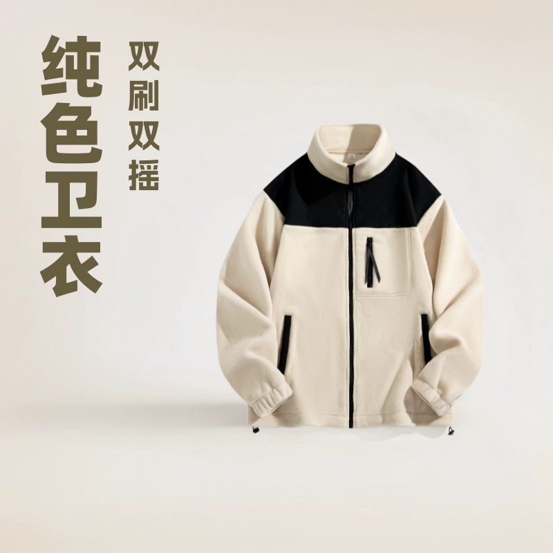 Новый осенний кардиган, однотонный свитшот, унисекс, с цветовыми блоками, 350 г, двойное начесывание, двойная вязка, парный стиль, в национальном стиле