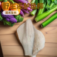 批发整箱水产海鲈鱼柳整条三去成品片酸菜鱼火锅餐饮水煮鱼