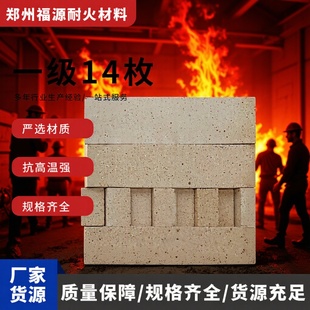 高铝过桥砖粘土盖板耐火砖各种耐高温尺寸枚方枚砖立-阿里巴巴