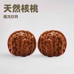 Natural text play walnut flat dragon pattern lion head four building official hat boutique pair play fitness walnut a generation of hair