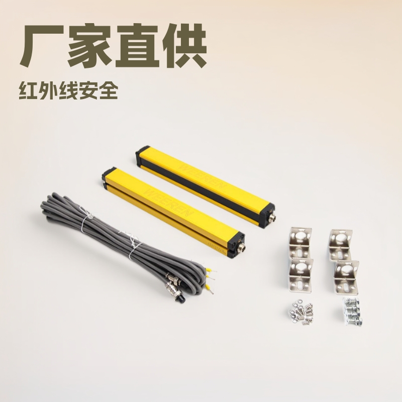 厂家质保三年光电保护器自动化设备红外线安全光幕光栅传感器批发