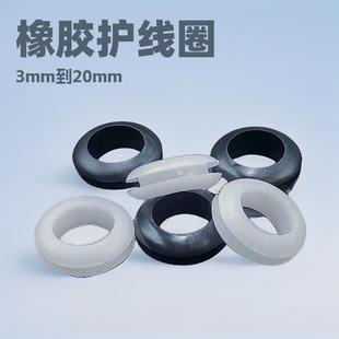 Manufacturers wholesale 3mm-20mm wire protection coil rubber protection coil power cord sheath large price excellent