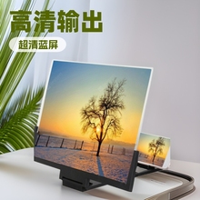 跨境14寸手机屏幕放大器高清折叠支架放大镜桌面12寸3D视频折叠式