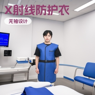 Sleeveless Lead Jumpsuit, X-Ray Protective Clothing, Special for Ct Room, Dr Room, Radiology Department, Radiation Protection Lead Rubber Clothing
