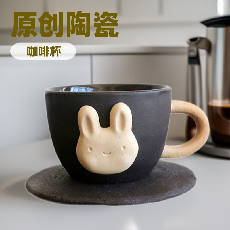 简约原创陶瓷马克杯复古小众陶瓷咖啡杯早餐牛奶杯水杯子陶瓷杯|undefined