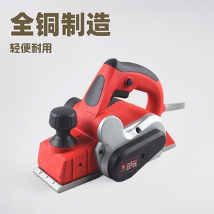 Tajima 8202 electric planer 900W high power household portable woodworking electric planer all copper motor power tool