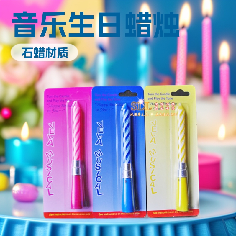 Fábrica al por mayor interruptor controlable vela de música happybirhtday1 PC pastelería espiral vela de cumpleaños