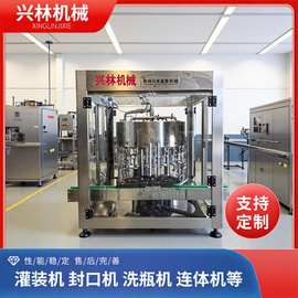 24头负压灌装机厂家 调味品生产线用葡萄酒果汁料酒白酒灌装机