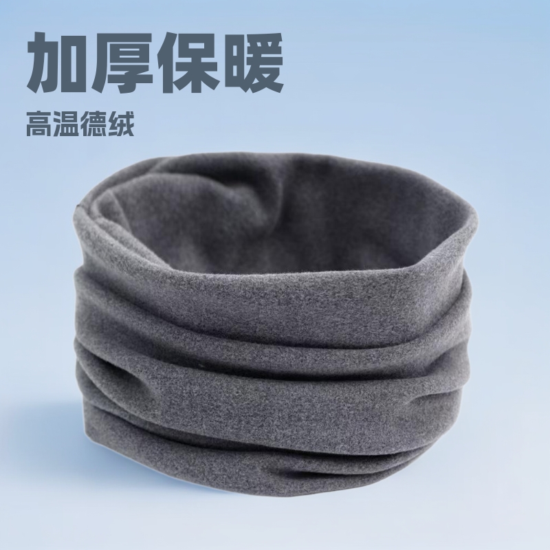 Special Warm Neck Cover Thickeneded and Velvet Pure Color Men and Women Windproof and Coldproof Spring, Autumn and Winter Cold Protection Cervical Spine Neck Scarf
