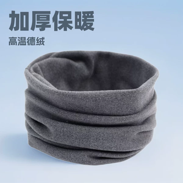 Special Warm Neck Cover Thickeneded and Velvet Pure Color Men and Women Windproof and Coldproof Spring, Autumn and Winter Cold Protection Cervical Spine Neck Scarf