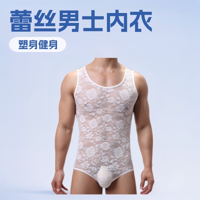 Men's Underwear Body-Shaping Clothes Lace Translucent Thin Shoulder-Fit Body-Building Foreign Trade Body-Shoulder Body-Building Men's Underwear Body-Shaping Clothes Lace Translucent Thin Shoulder-Fit Body-Building Foreign Trade Body-Shoulder Body-Building
