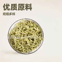 金银花批发金银花 山东金银花 河南金银花 山银花 双花 二花