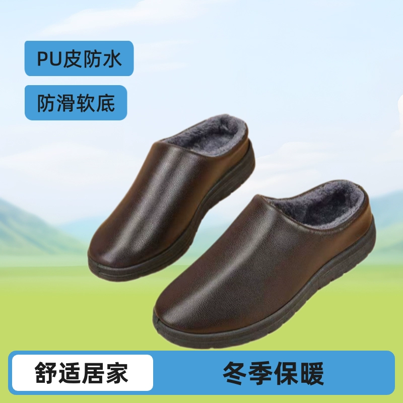 Тапочки для домашнего использования в осенне-зимний период для женщин и пар, нескользящие домашние хлопковые тапочки для мужчин, водонепроницаемая искусственная кожа, зимние теплые домашние тапочки на мягкой подошве.