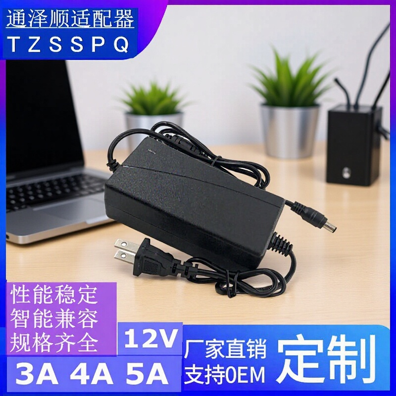 12V5A Power Adapter Beauty Device Monitor Led Light Strip 3A4A Monitor Tv Dc Power Cord High Efficiency 12V5A Power Adapter Beauty Device Monitor Led Light Strip 3A4A Monitor Tv Dc Power Cord High Efficiency