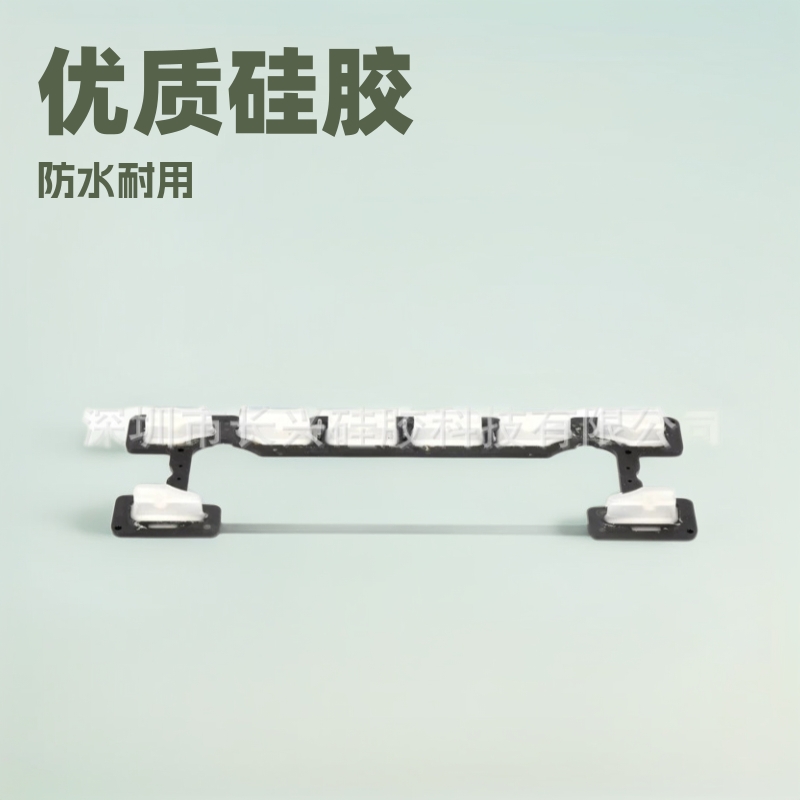 硅胶按键 液态硅胶包胶按键　P+R 硅胶防水按键 二次成型包胶注塑