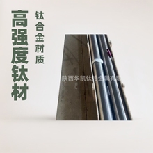 钛合金光亮棒磨光钛棒TA2/TC4材质挤压钛棒TC1高强度工业高强钛材